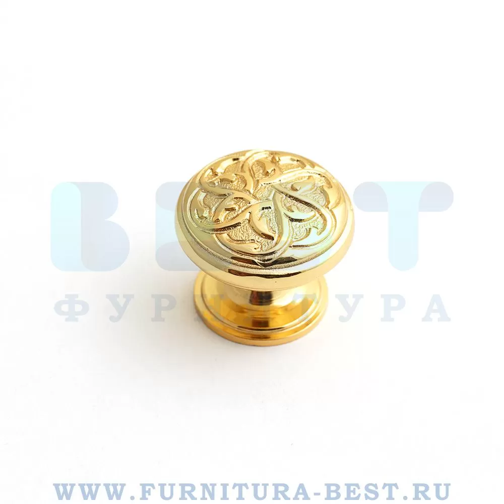 Ручка-кнопка, 25*d=28 мм, материал латунь, цвет золото глянец, арт. 07120-030 стоимость 2 950 руб.