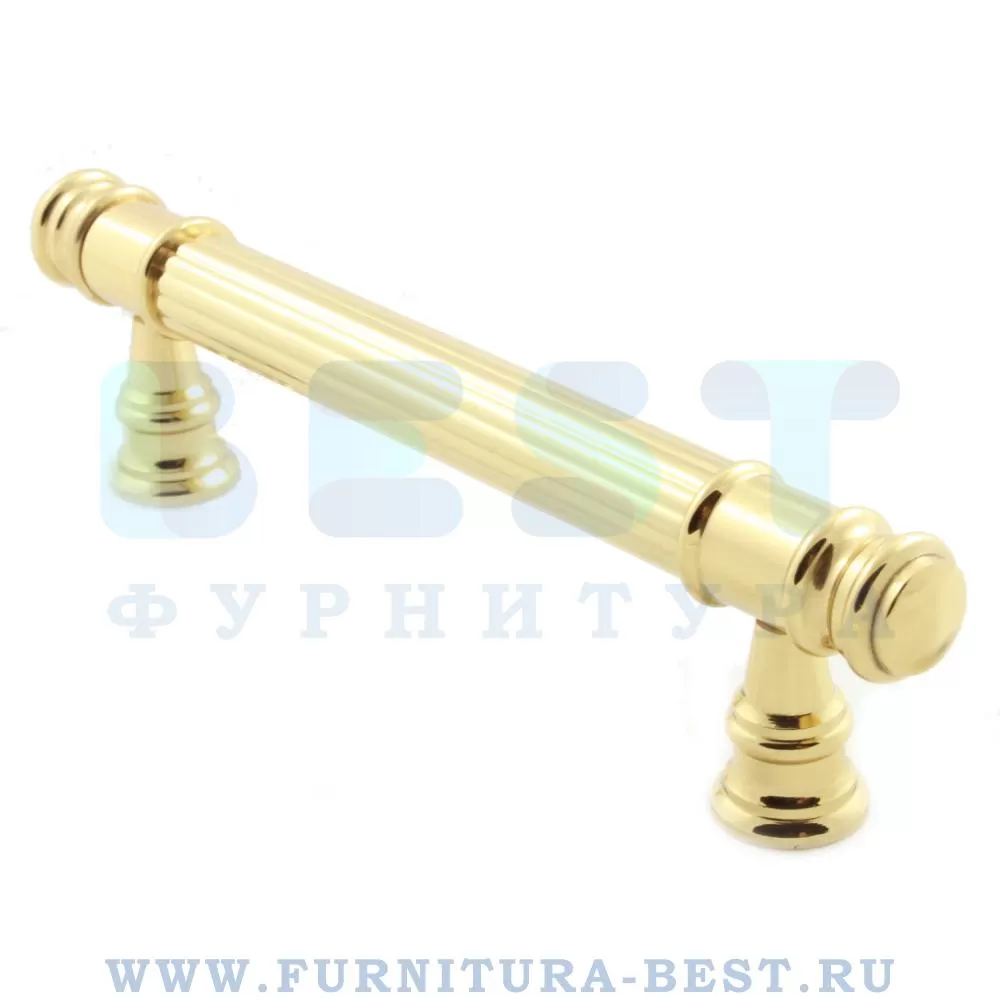 Ручка-рейлинг 96 мм, материал латунь, цвет глянцевое золото, арт. 00-00017901 стоимость 2 400 руб.