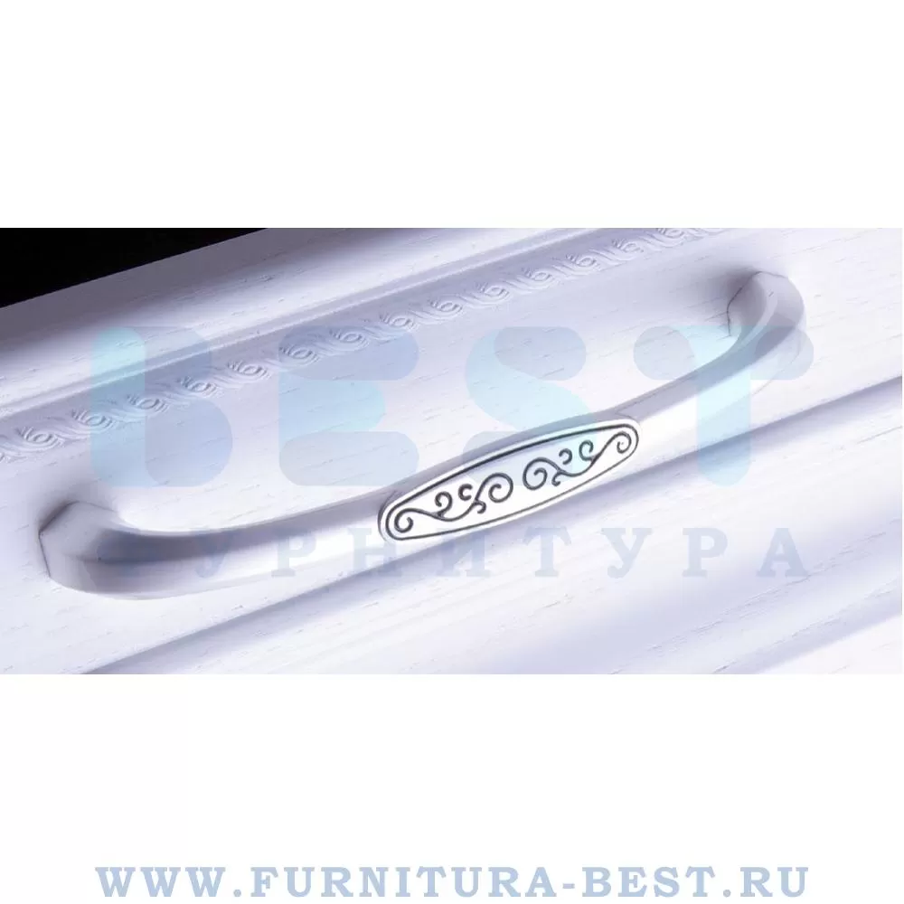 Ручка-скоба 128 мм, материал металл, цвет серебро с чернением, арт. RZ190Z.128MS стоимость 765 руб.
