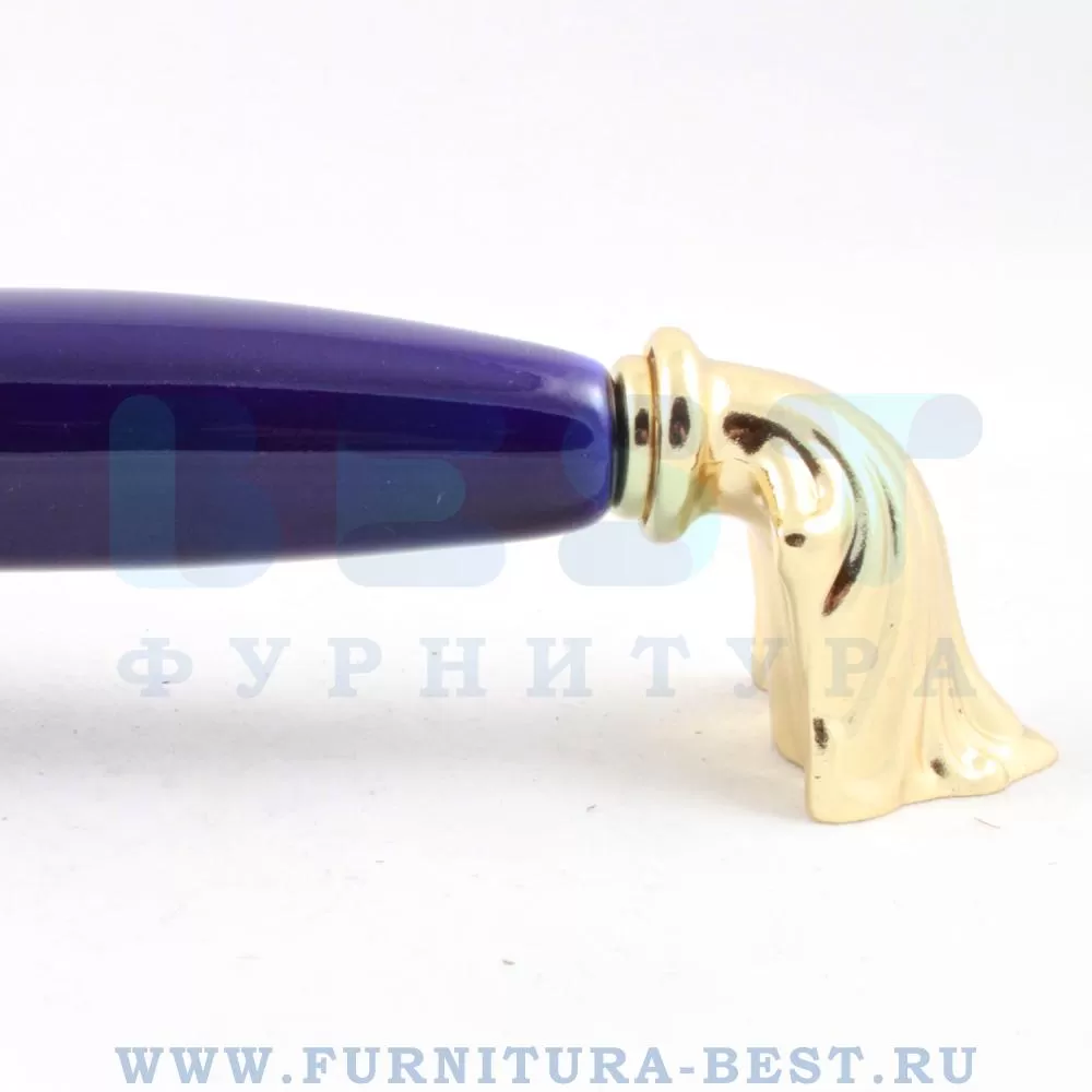 Ручка-скоба 128 мм, материал цамак, цвет синий/глянцевое золото, арт. 1370-60-128-COBALT стоимость 1 260 руб.