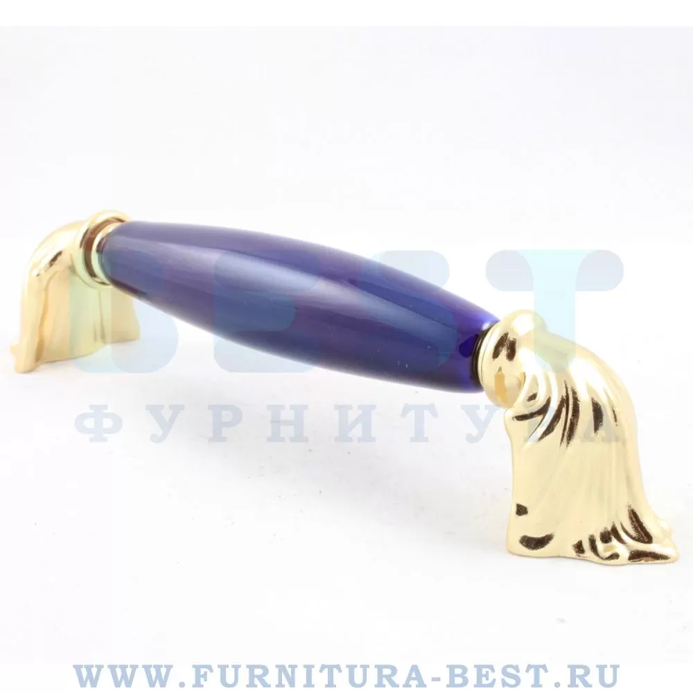 Ручка-скоба 128 мм, материал цамак, цвет синий/глянцевое золото, арт. 1370-60-128-COBALT стоимость 1 255 руб.