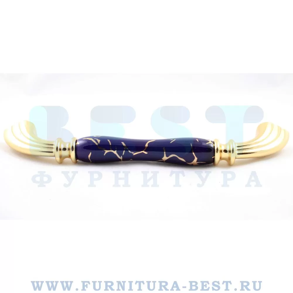 Ручка-скоба 160 мм, материал цамак, цвет синий с орнаментом/глянцевое золото, арт. 1905-60-160-COBALT 449 GOLD стоимость 1 835 руб.