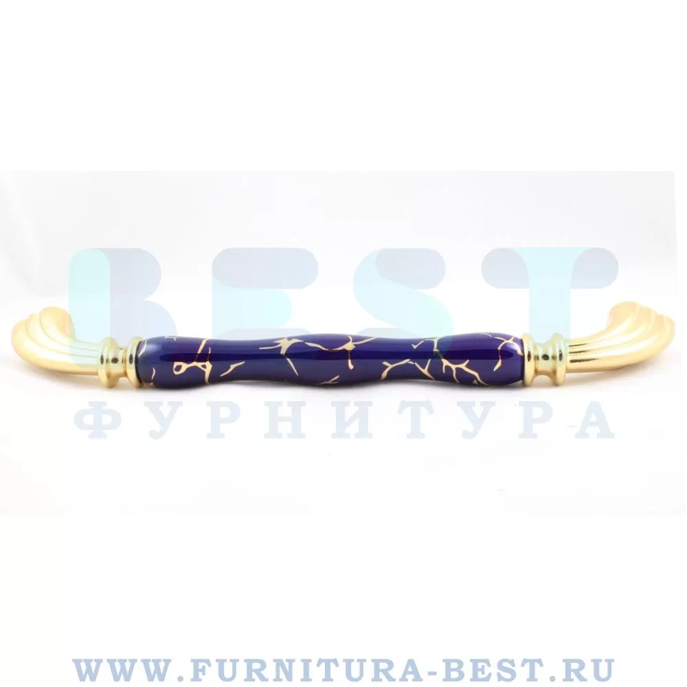 Ручка-скоба 192 мм, материал цамак, цвет синий с орнаментом/глянцевое золото, арт. 1905-60-192-COBALT 449 GOLD стоимость 1 970 руб.