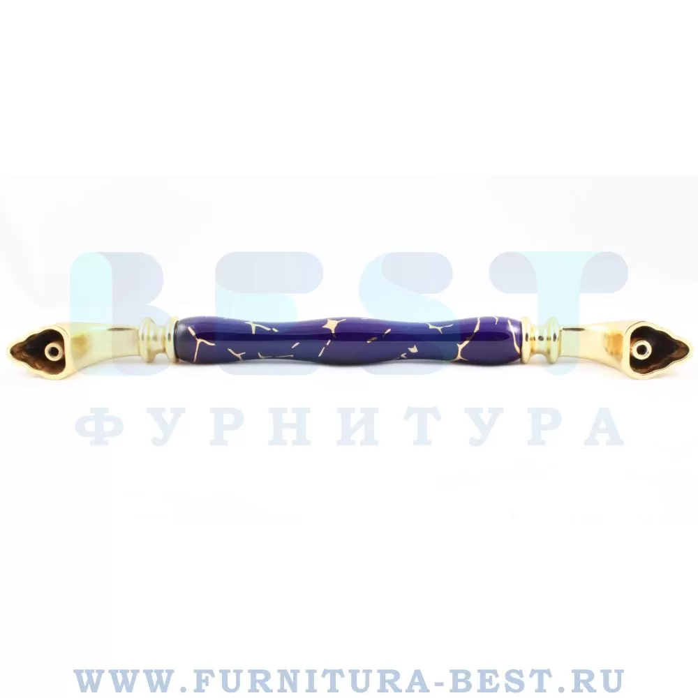 Ручка-скоба 192 мм, материал цамак, цвет синий с орнаментом/глянцевое золото, арт. 1905-60-192-COBALT 449 GOLD стоимость 1 965 руб.