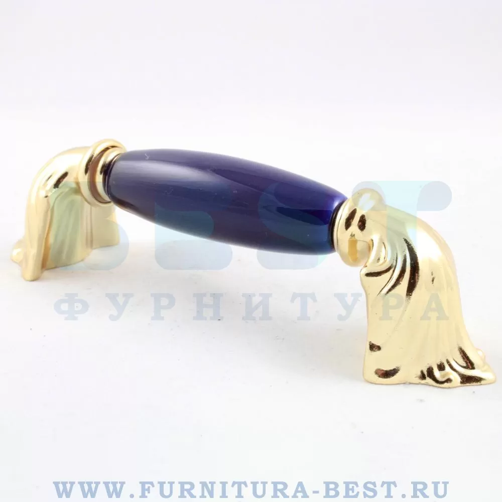 Ручка-скоба 96 мм, материал цамак, цвет синий/глянцевое золото, арт. 1370-60-96-COBALT стоимость 1 160 руб.