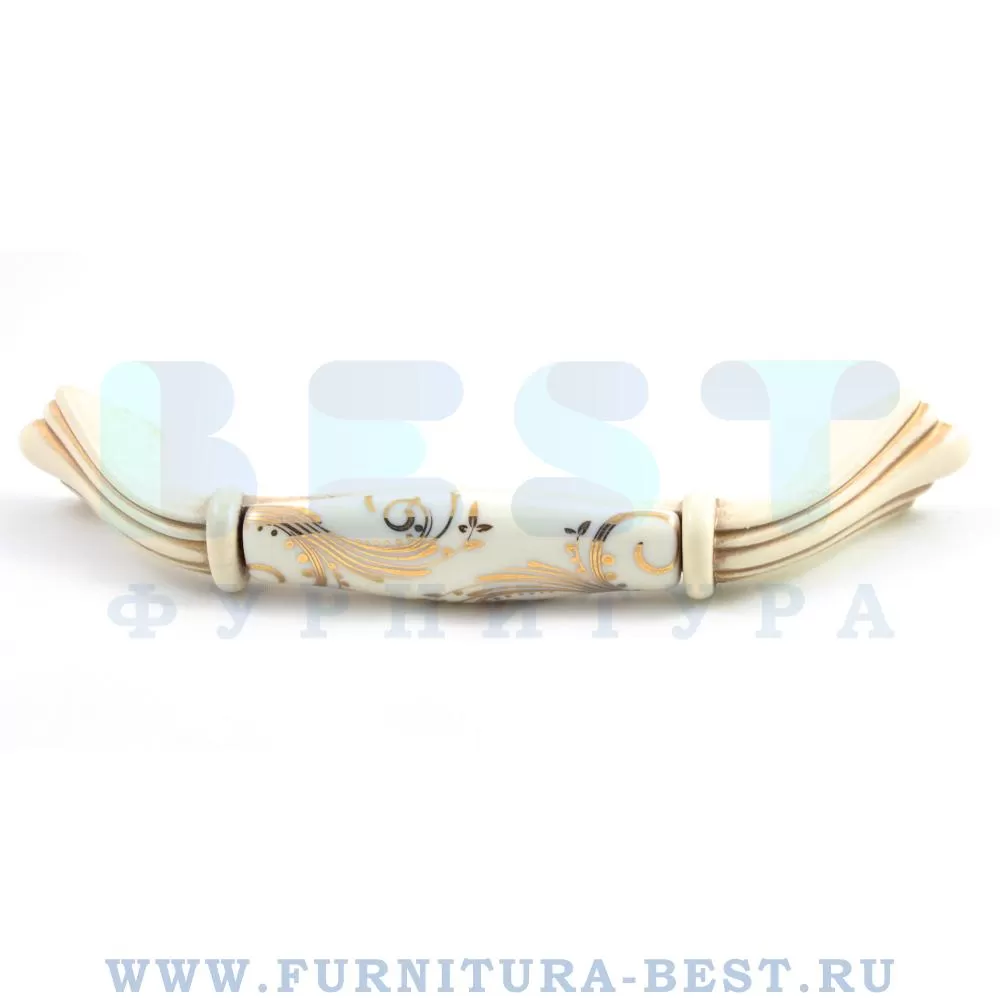 Ручка-скоба 96 мм, материал цамак, цвет слоновая кость с золотой патиной/керамика, арт. M70.01.G7.T5G стоимость 2 090 руб.