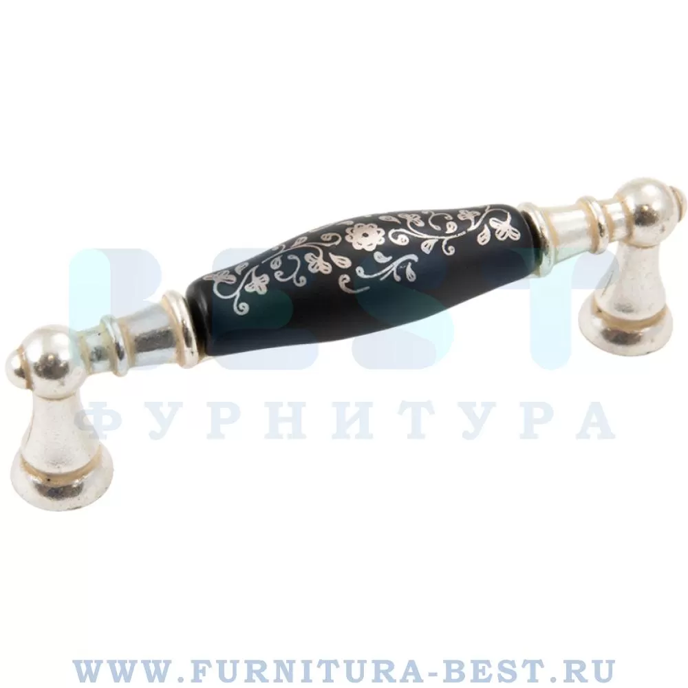Ручка-скоба 96 мм, материал цамак, цвет венецианское серебро + керамика черная матовая с декором, арт. 15141P096ES.47 стоимость 1 755 руб.