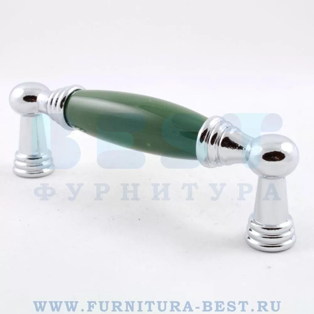 Ручка-скоба 96 мм, материал цамак, цвет зеленый, арт. 1160-10-96-GREEN стоимость 915 руб.